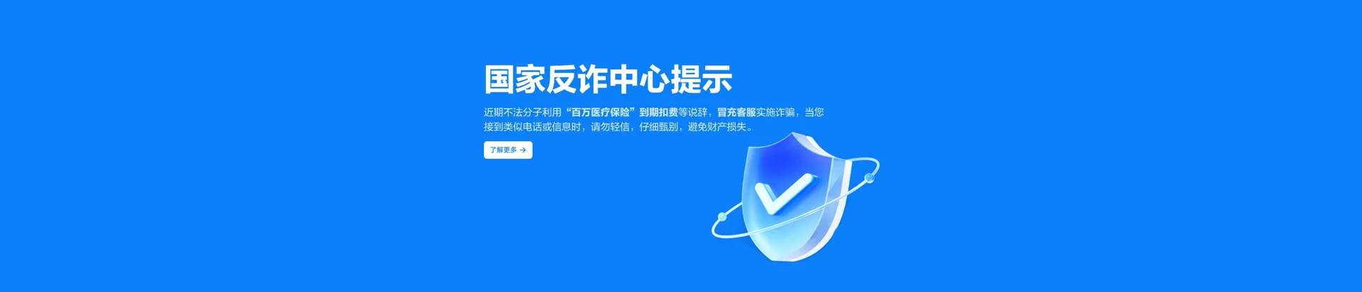 高密市移动宽带