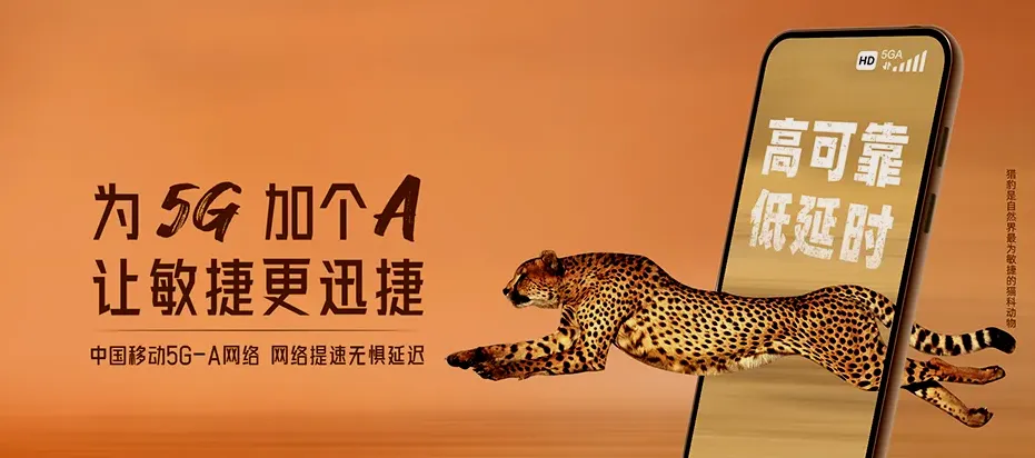 高密市高密市夏庄镇 移动宽带
